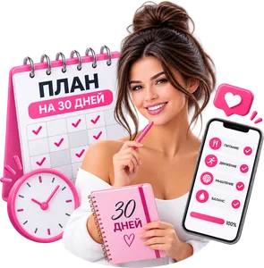 День 7